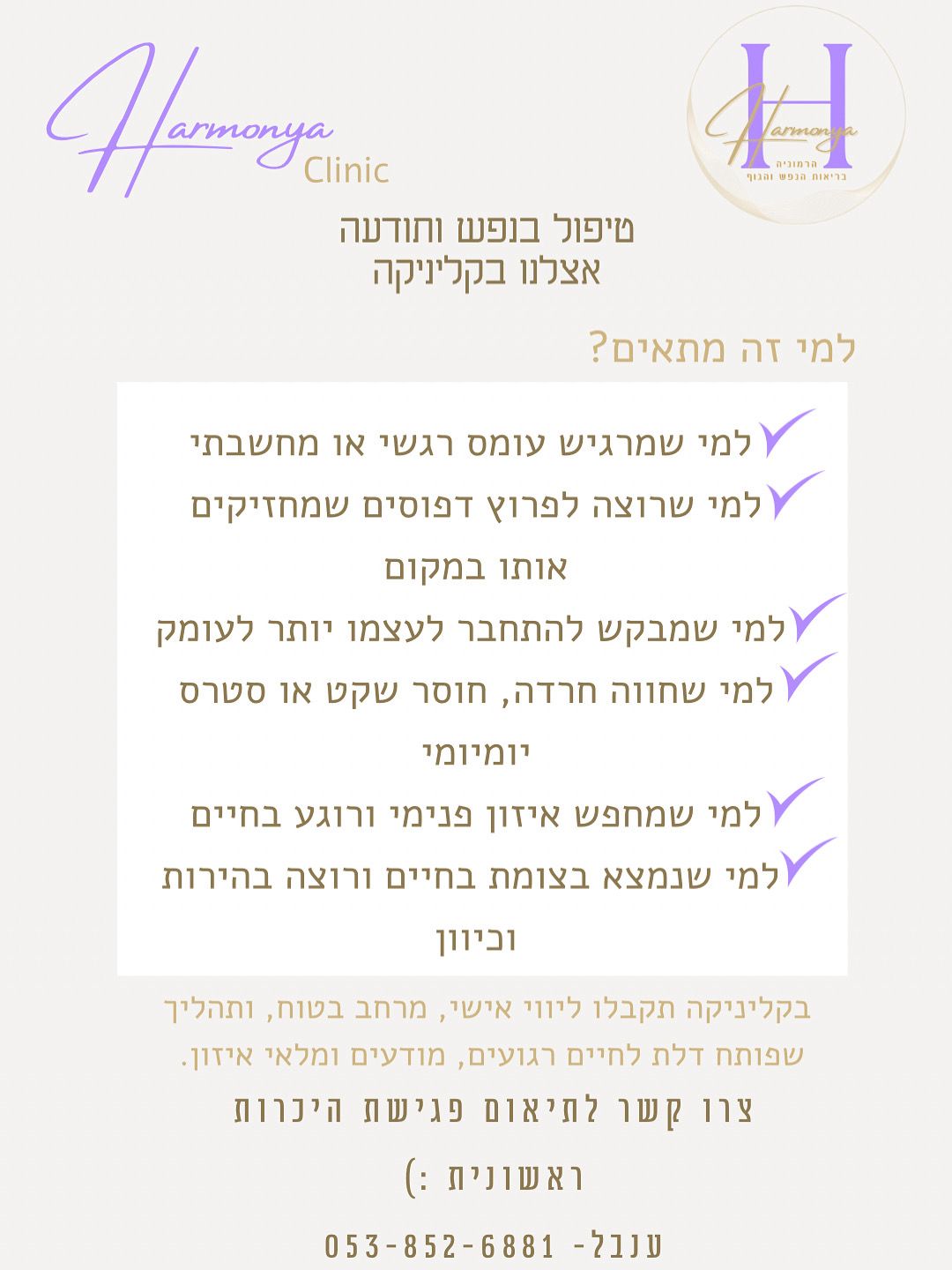 WhatsApp Image 2026-05-07 at 15.14.43 (1)